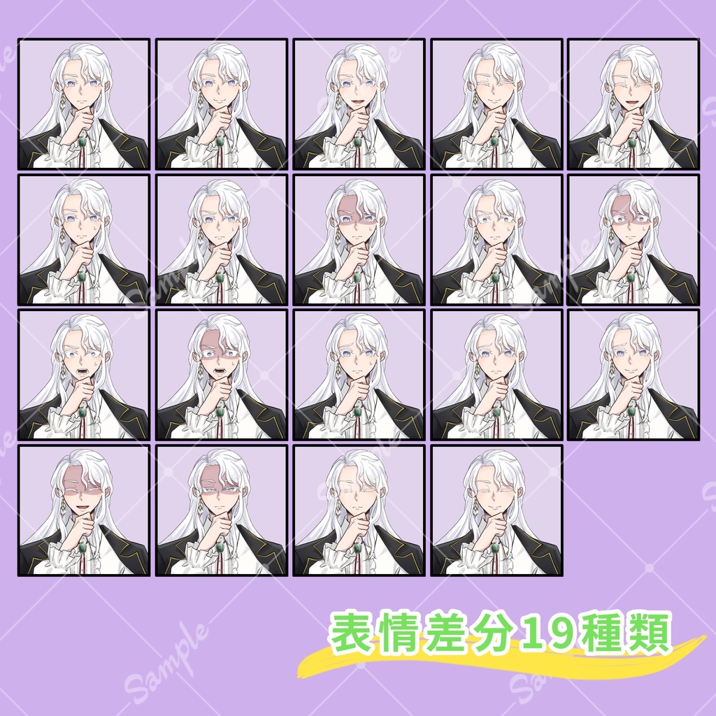 立ち絵_13【外国人風の女性】