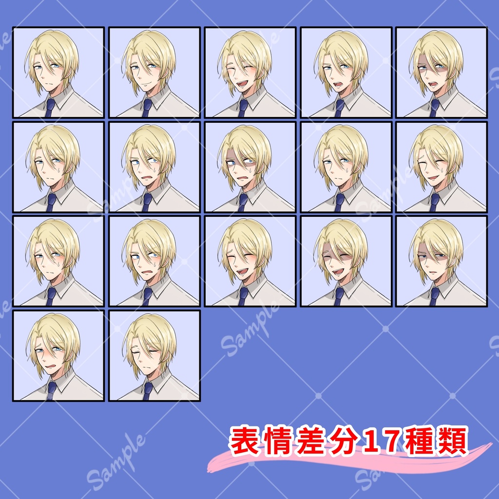 立ち絵_14【金髪の男性】