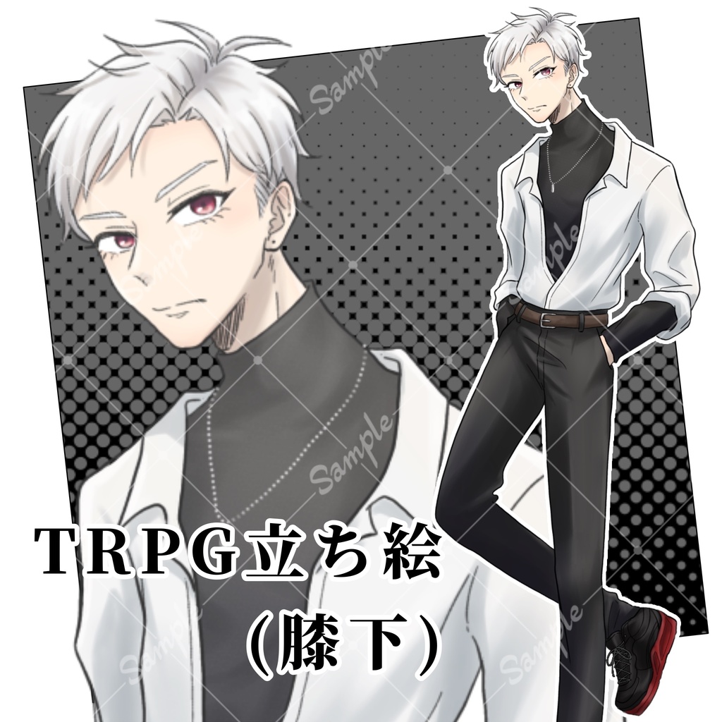 立ち絵_17【短髪の青年】