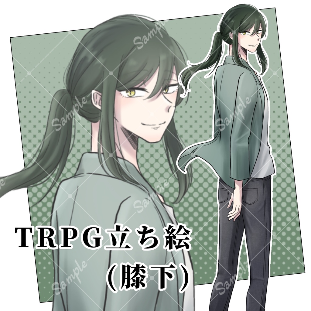 立ち絵_18【長髪の青年】