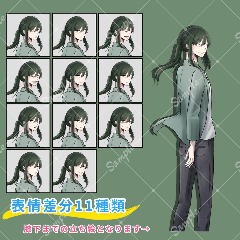 立ち絵_18【長髪の青年】