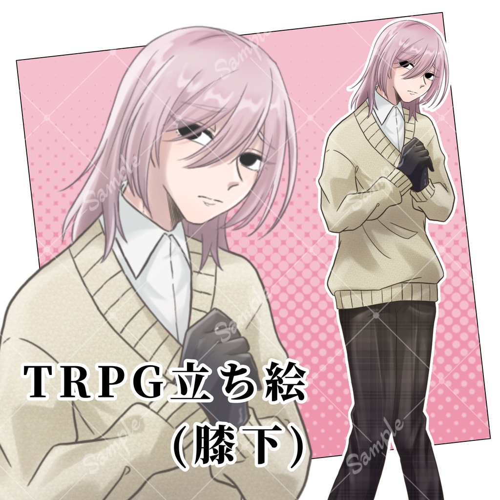 立ち絵_19【内気な青年】