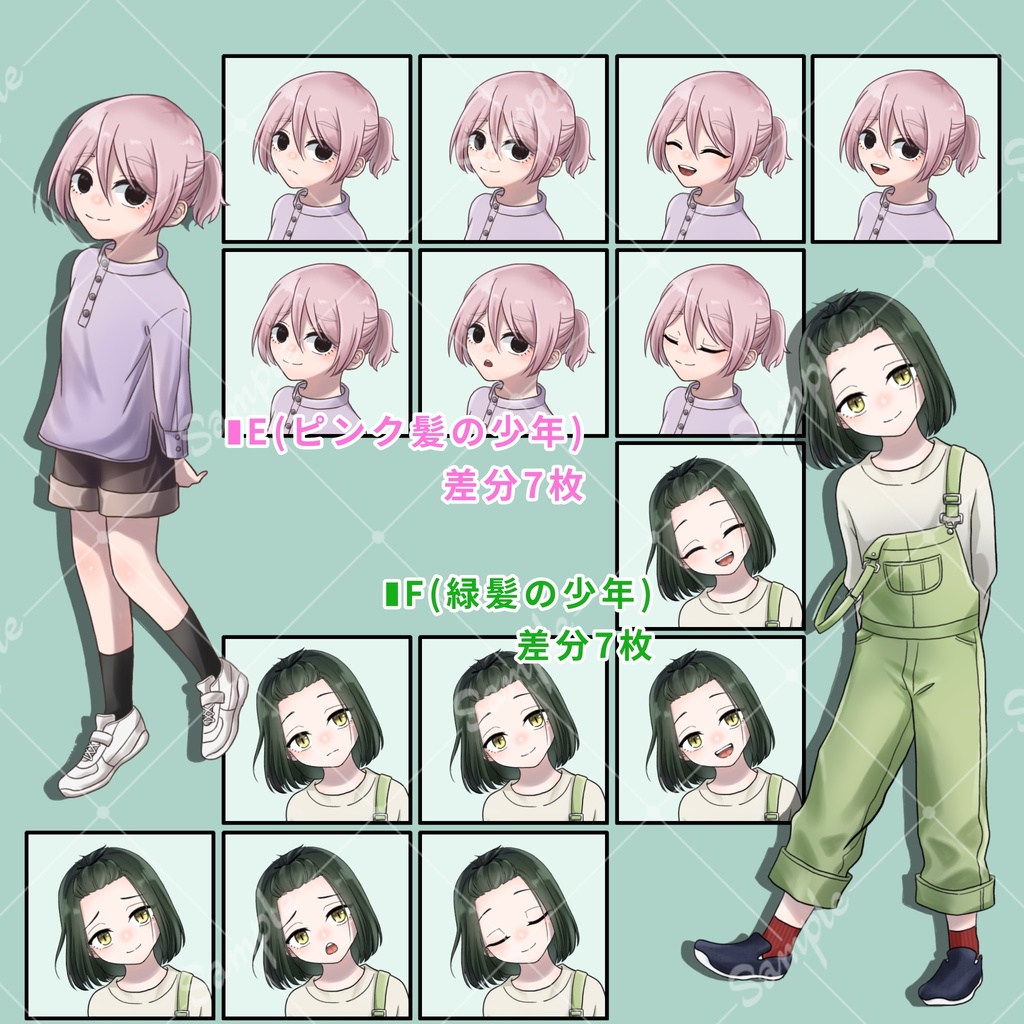 全身立ち絵_1【少年セット】