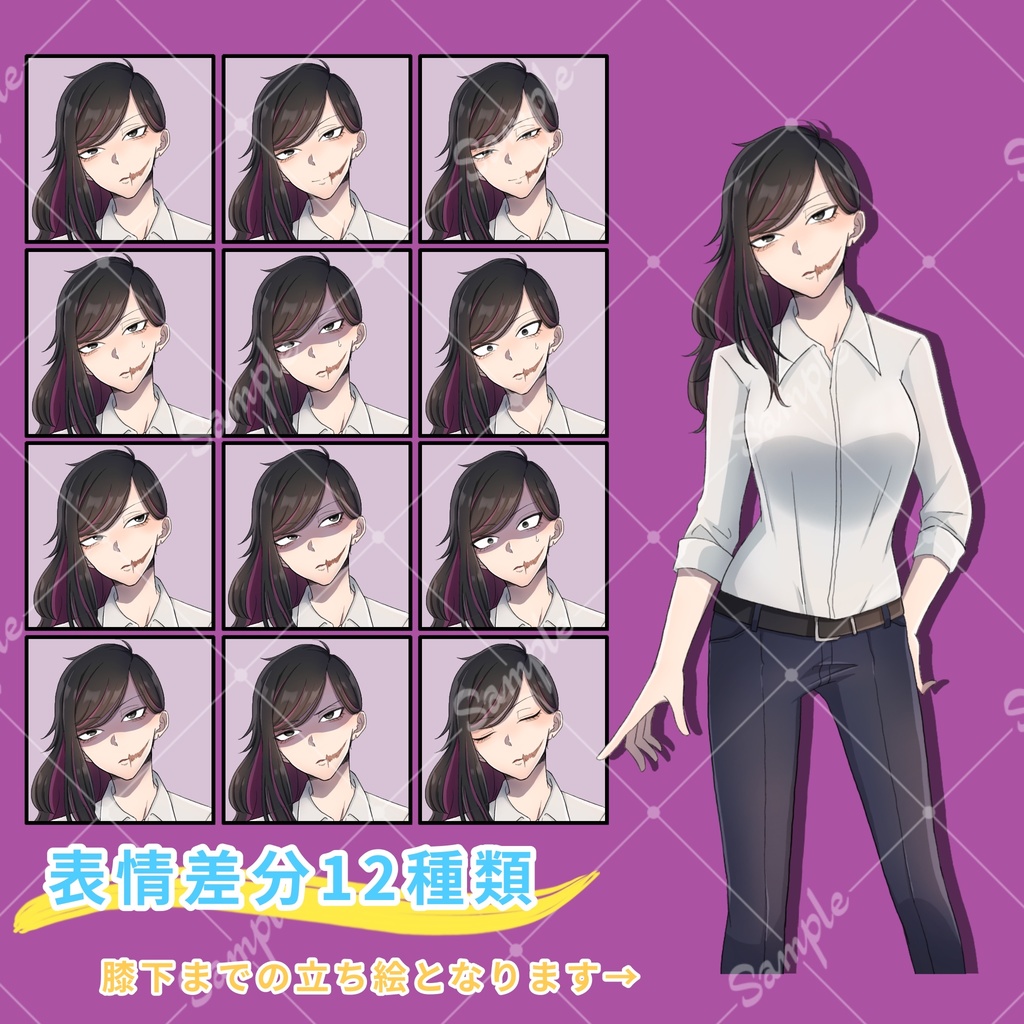 立ち絵_21【顔に傷のある女性】