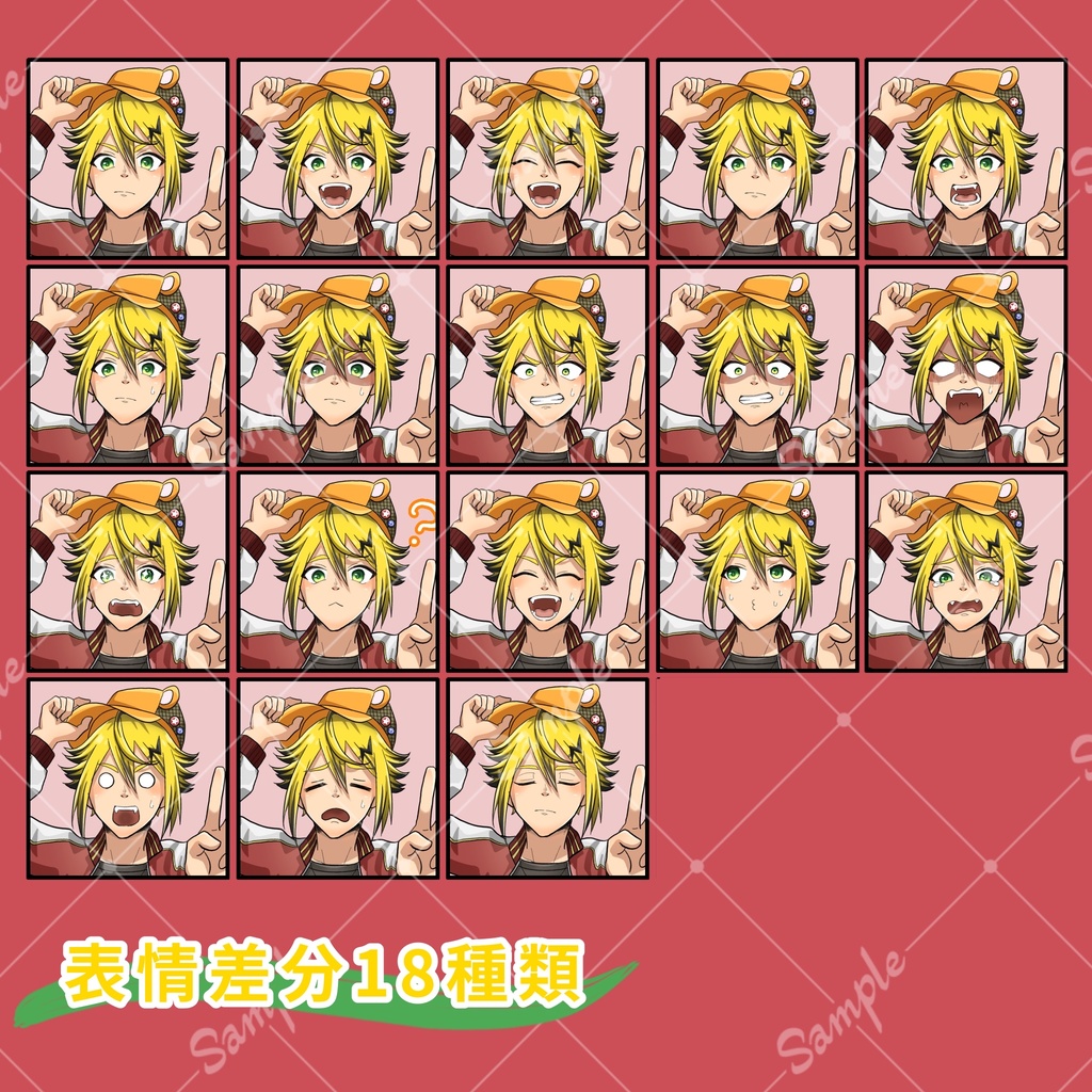 立ち絵_22【元気いっぱいの男性】