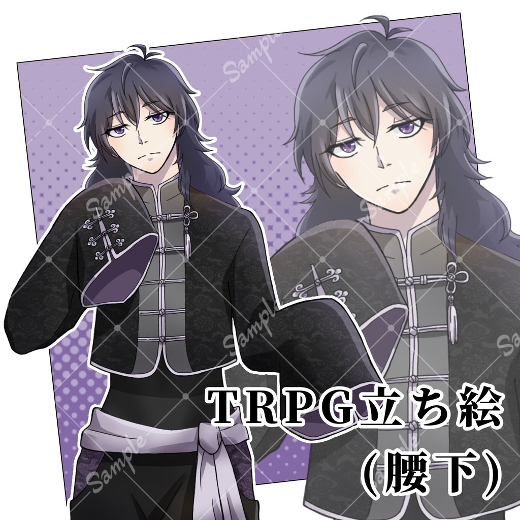 立ち絵_23【中華服の男の子】