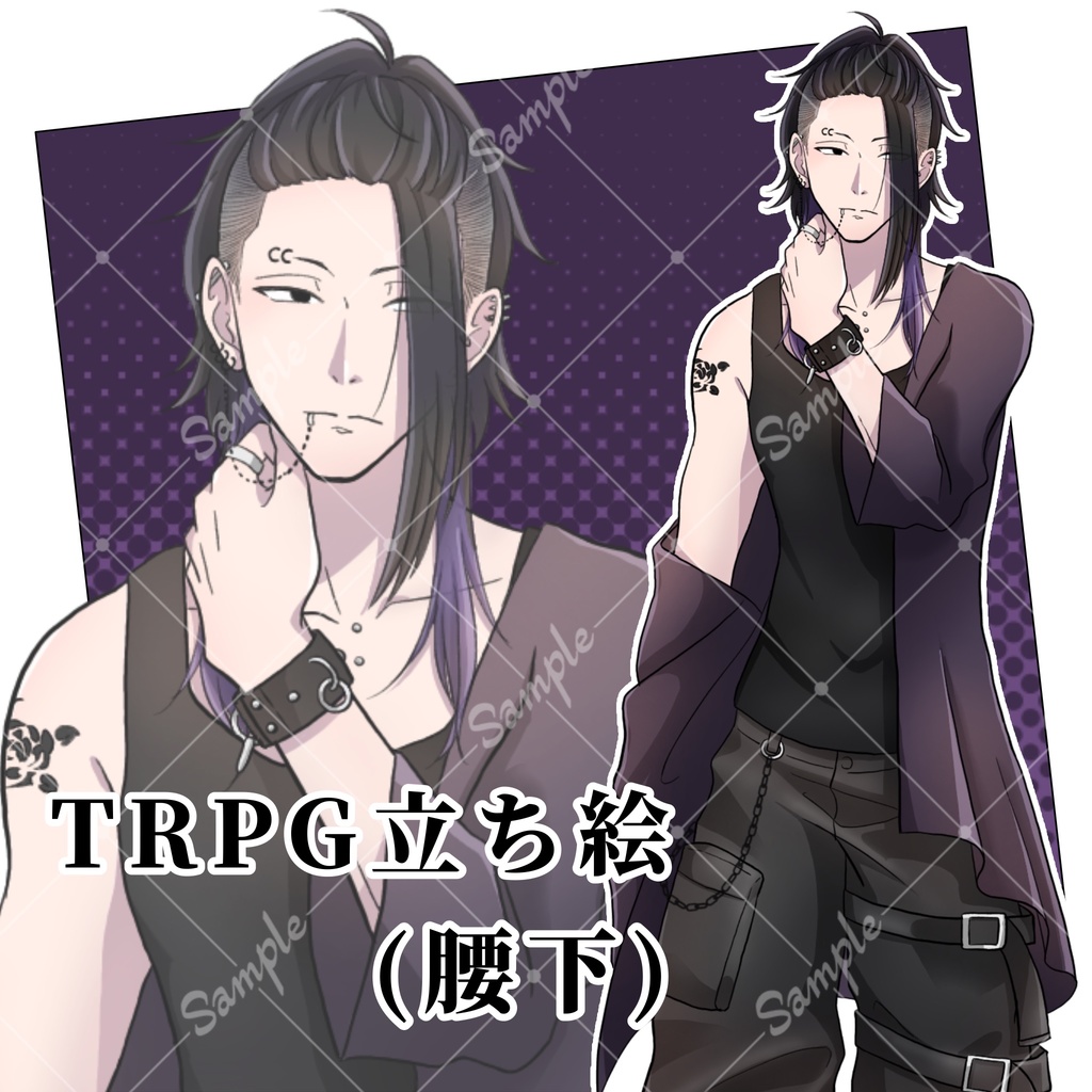 立ち絵_25【バンドマン風の男性】