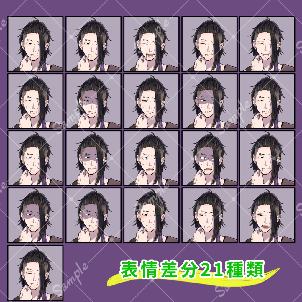 立ち絵_25【バンドマン風の男性】