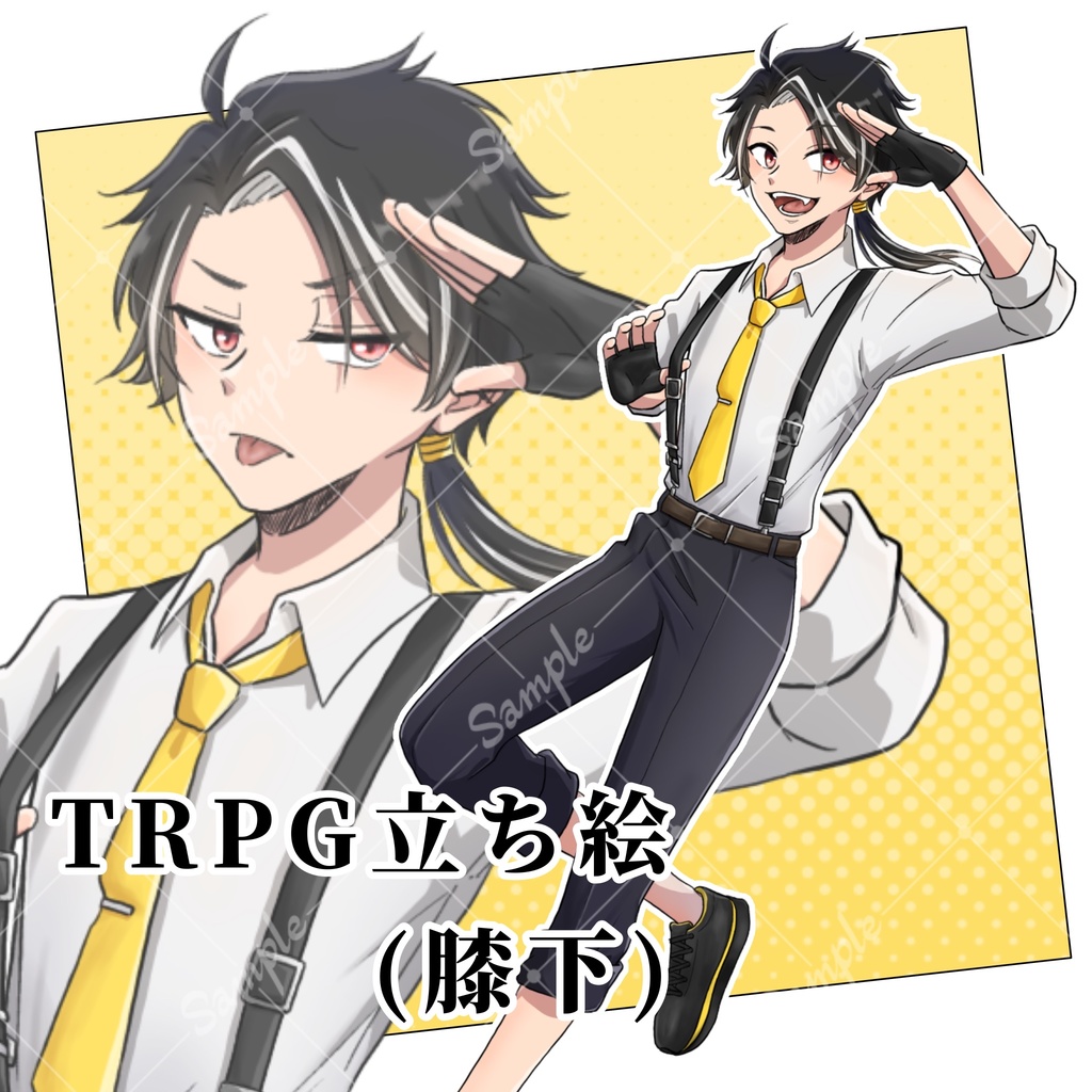 立ち絵_27【サスペンダーの男性】