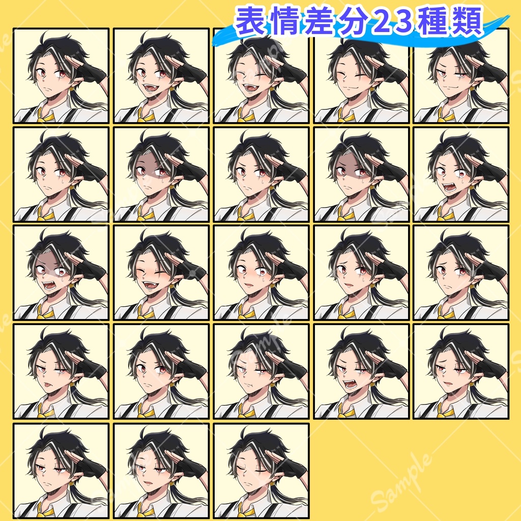 立ち絵_27【サスペンダーの男性】