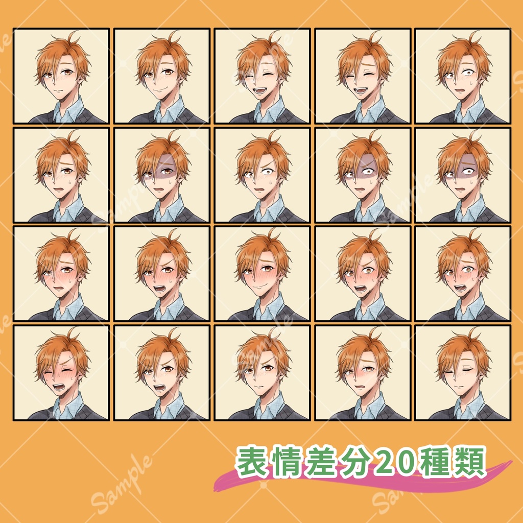 立ち絵_30【そばかすの男性】