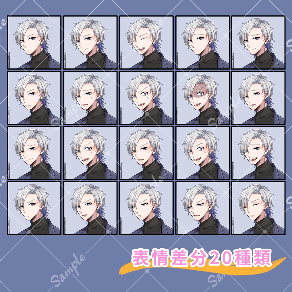 立ち絵_29【現代風の若者】