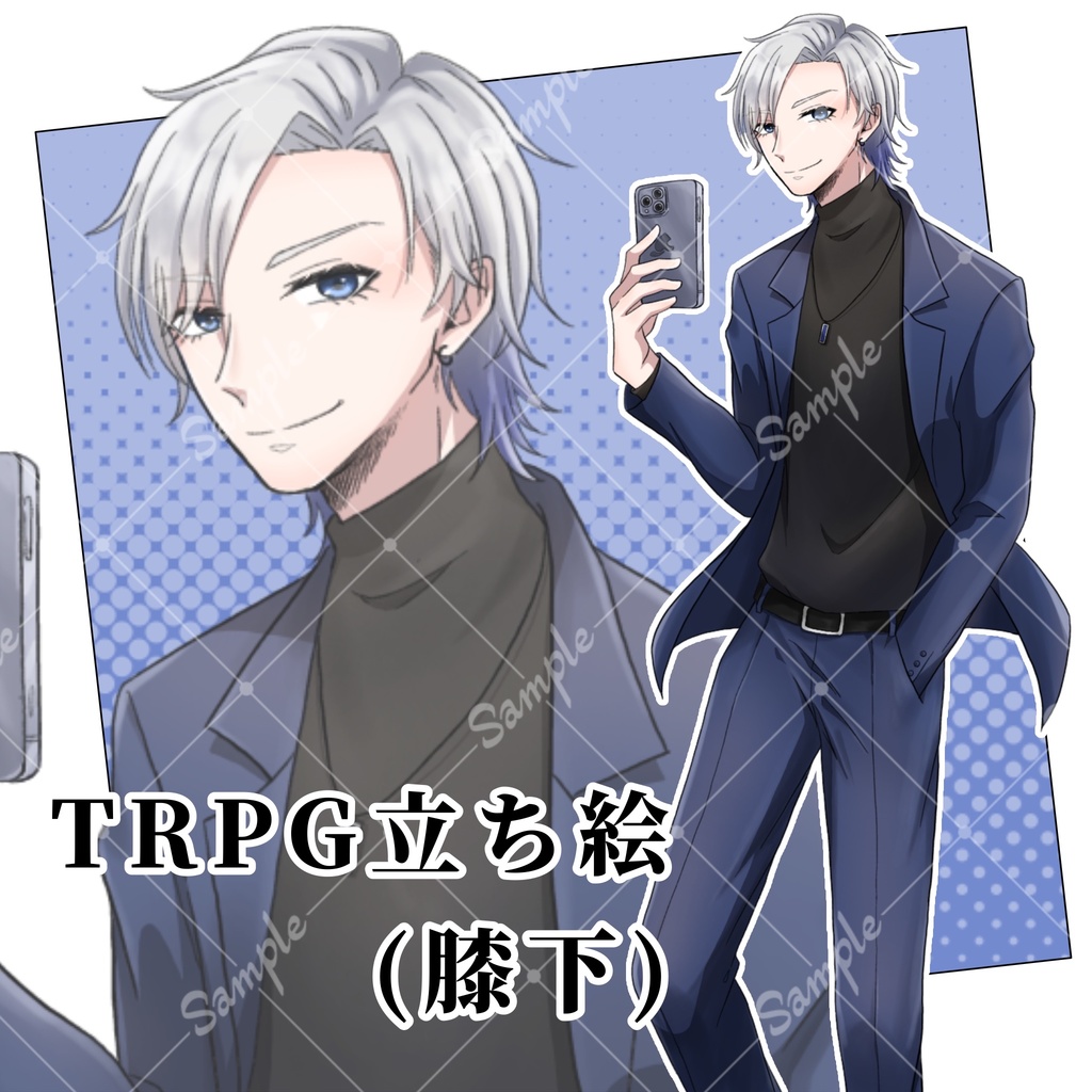 立ち絵_29【現代風の若者】