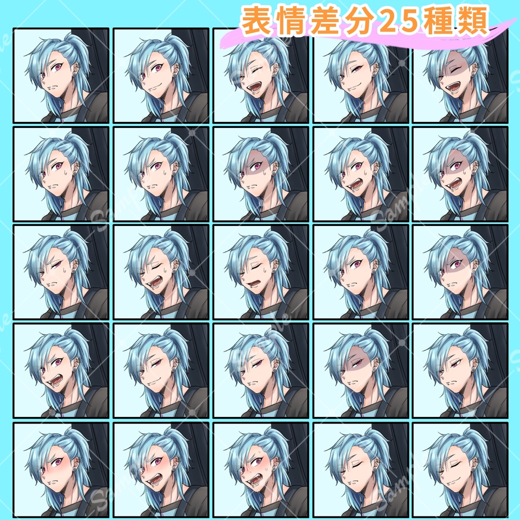 立ち絵_33【ミュージシャン風の男性】