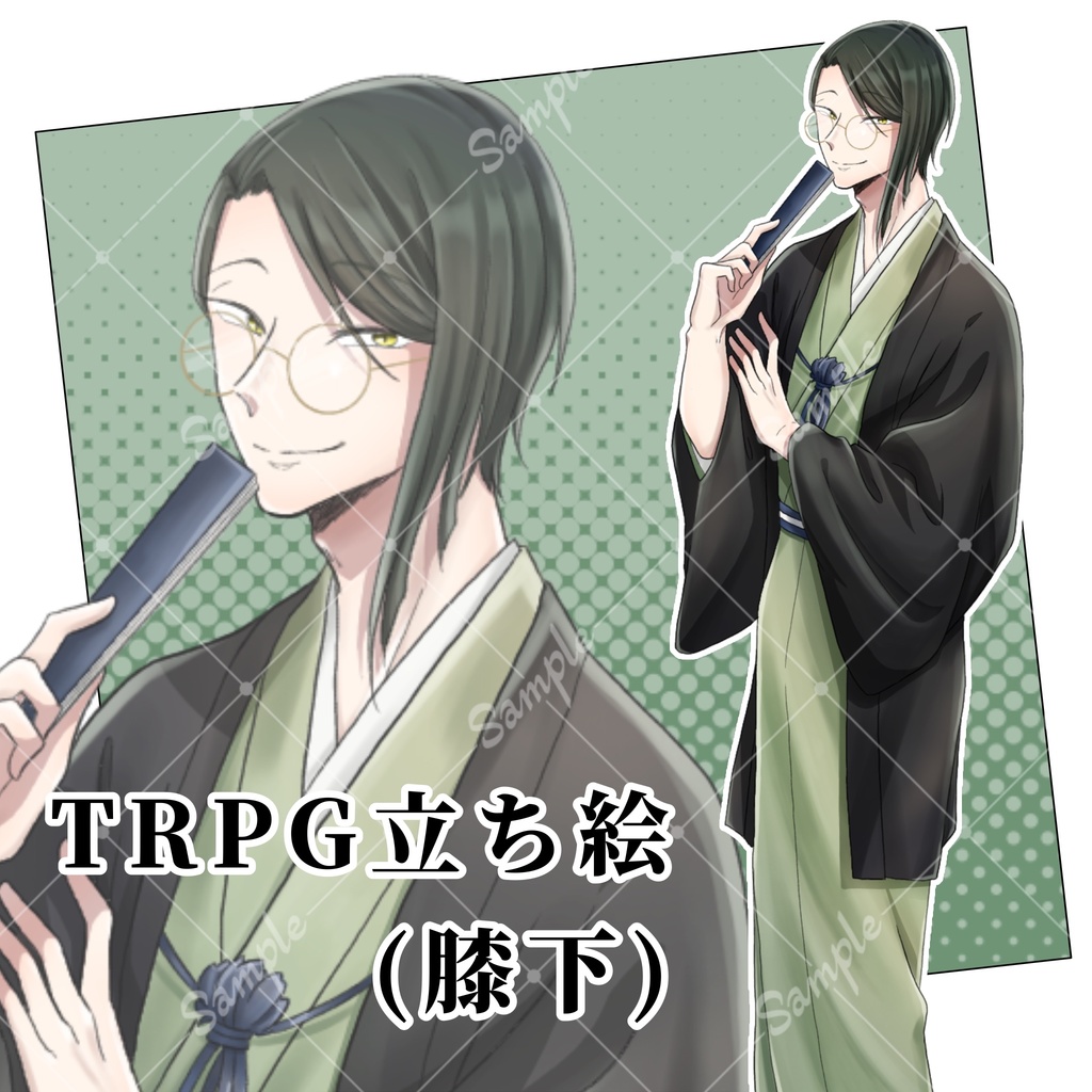 立ち絵_34【落語家風の男性】