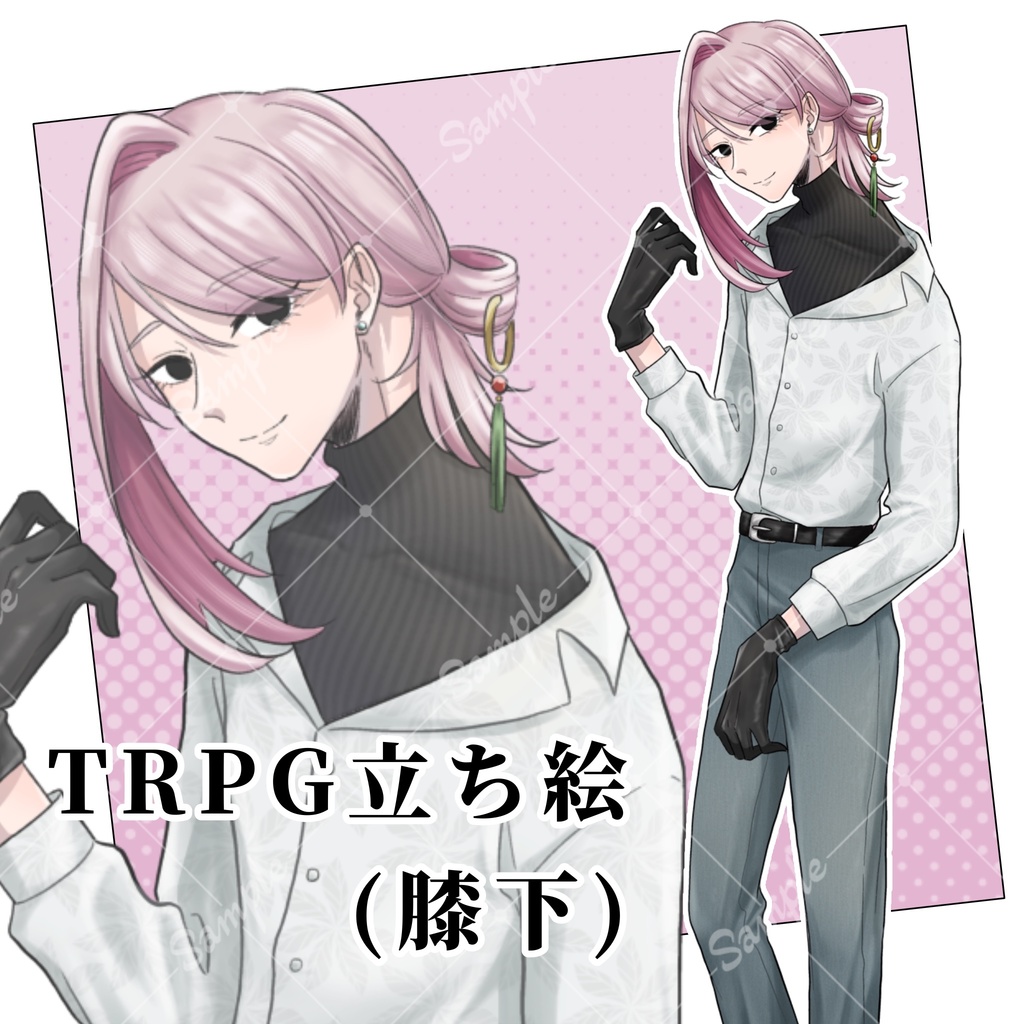 立ち絵_35【潔癖症の男性】