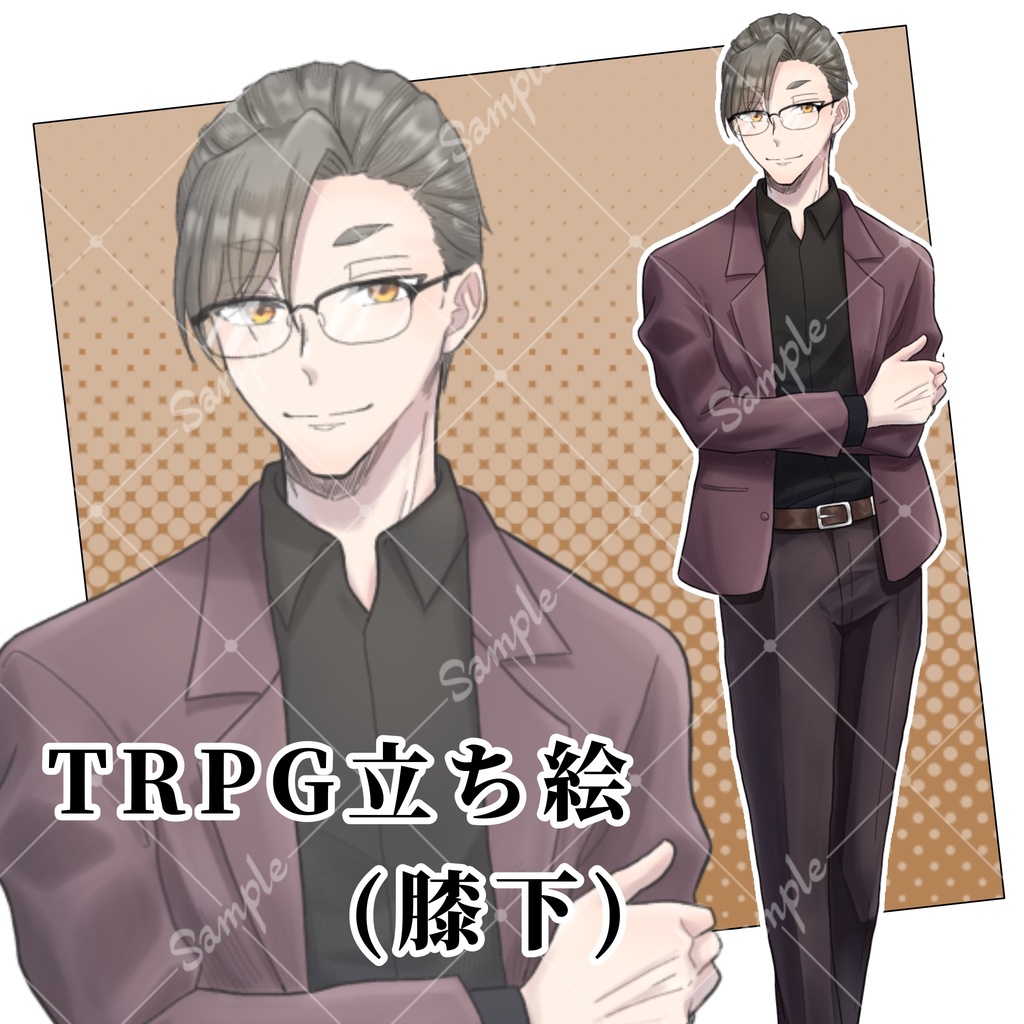 立ち絵_36【知的な男性】