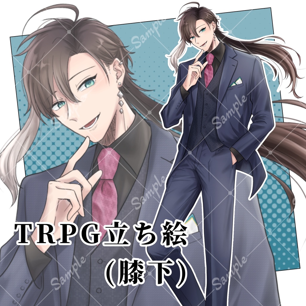 立ち絵_37【スーツの男性⓶】