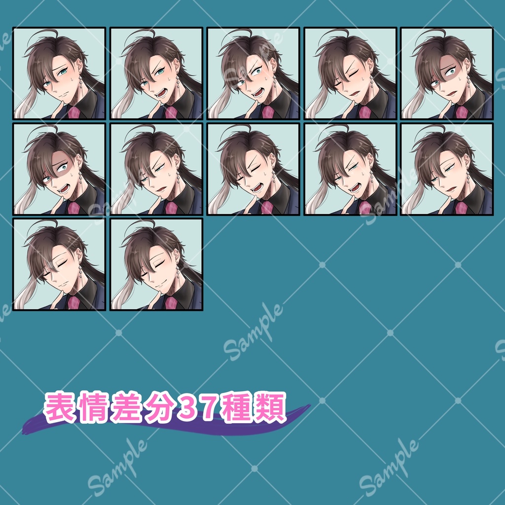 立ち絵_37【スーツの男性⓶】