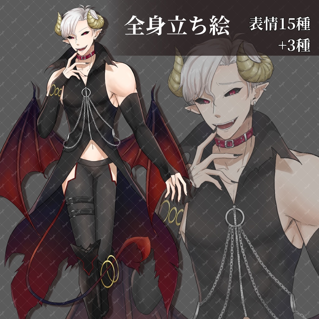 全身立ち絵_3【インキュバス】