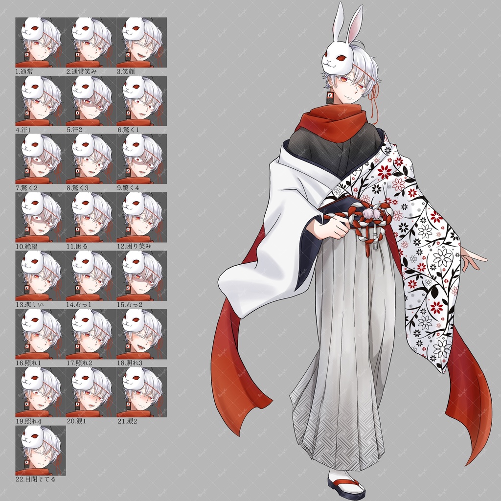 全身立ち絵_4【和服の男性】