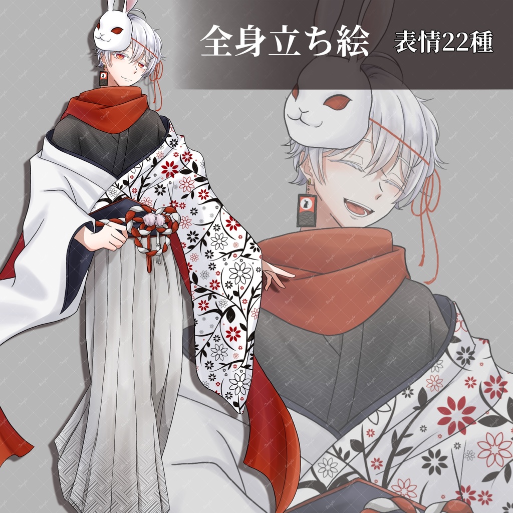 全身立ち絵_4【和服の男性】