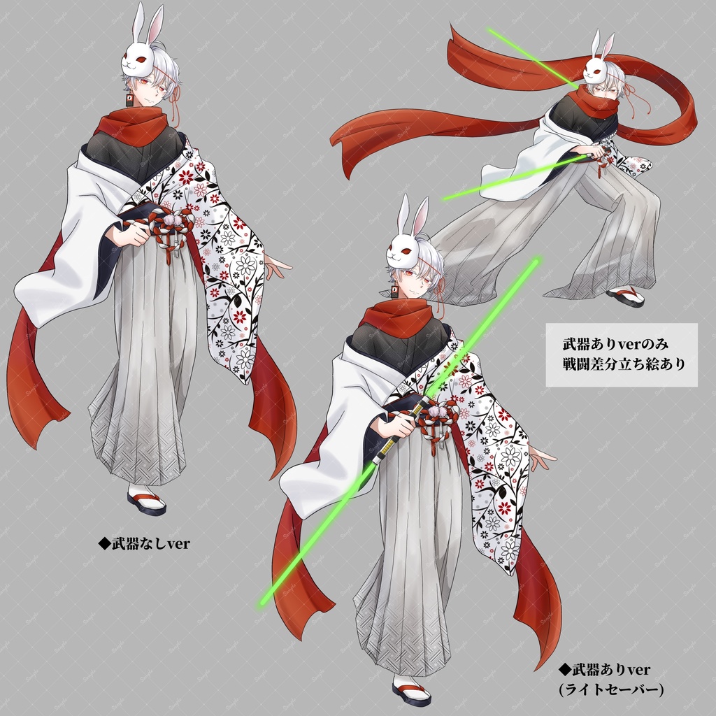 全身立ち絵_4【和服の男性】