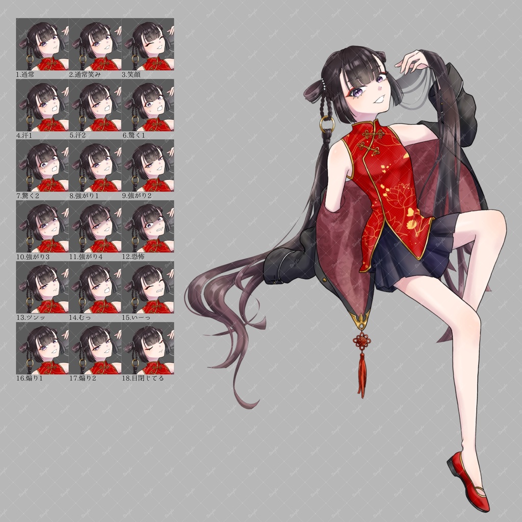 全身立ち絵_5【生意気な中華娘】