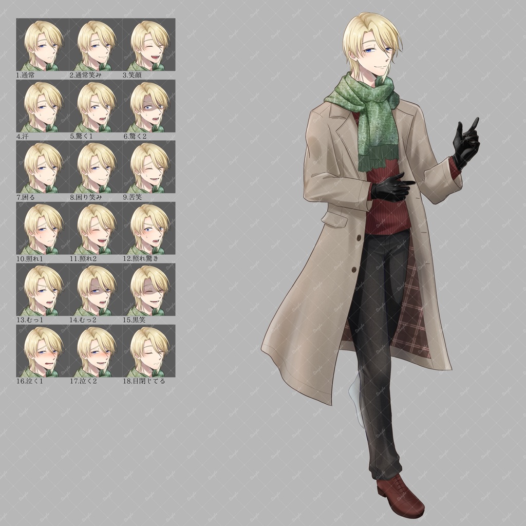 全身立ち絵_6【冬服男女セット】