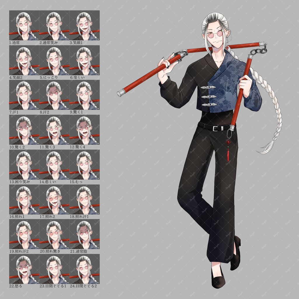 全身立ち絵_7【中華服男子×三節棍】