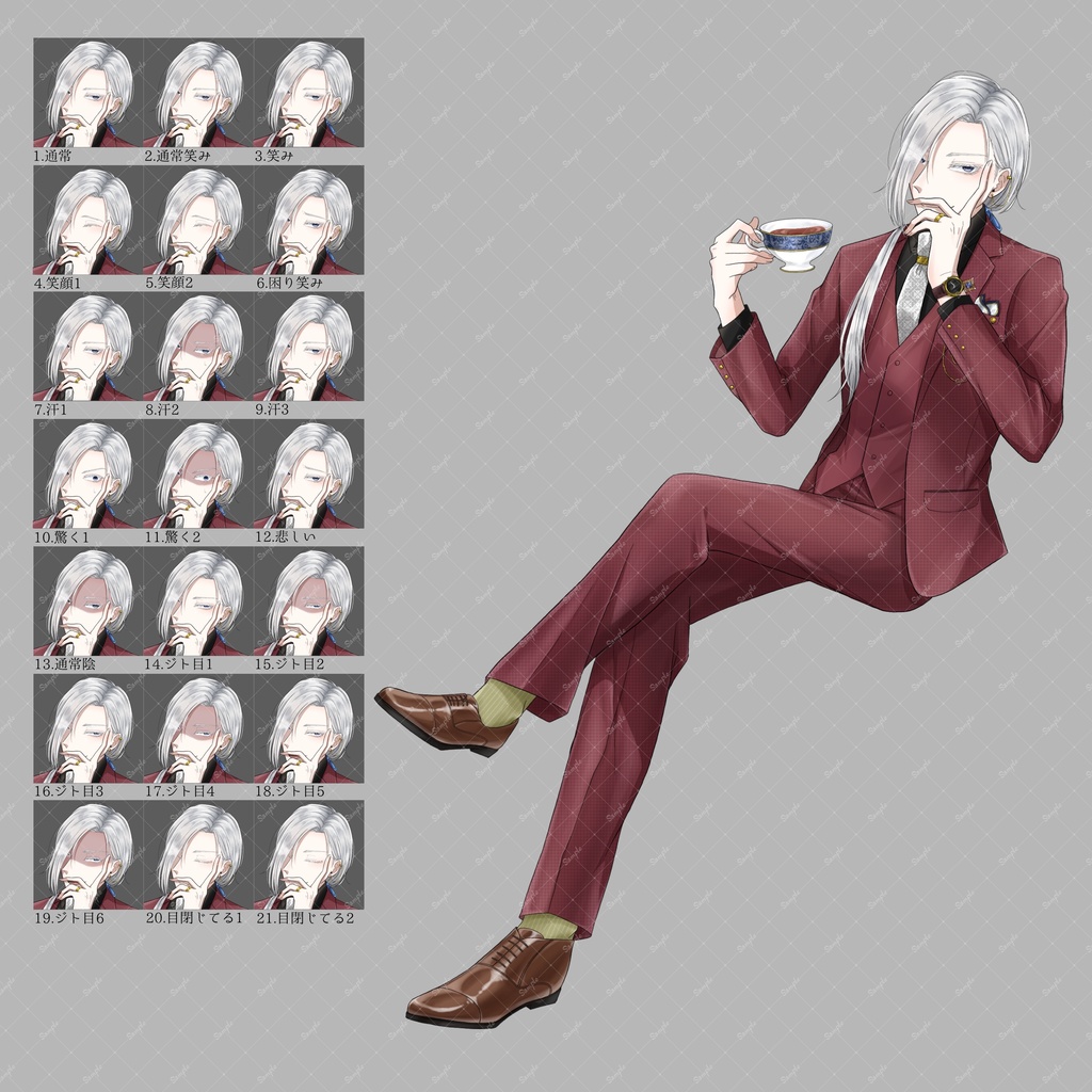 全身立ち絵_9【英国紳士兄弟セット】