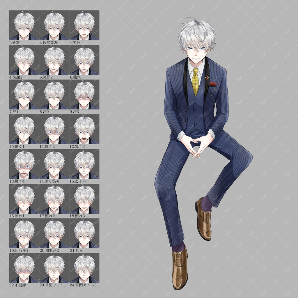 全身立ち絵_9【英国紳士兄弟セット】