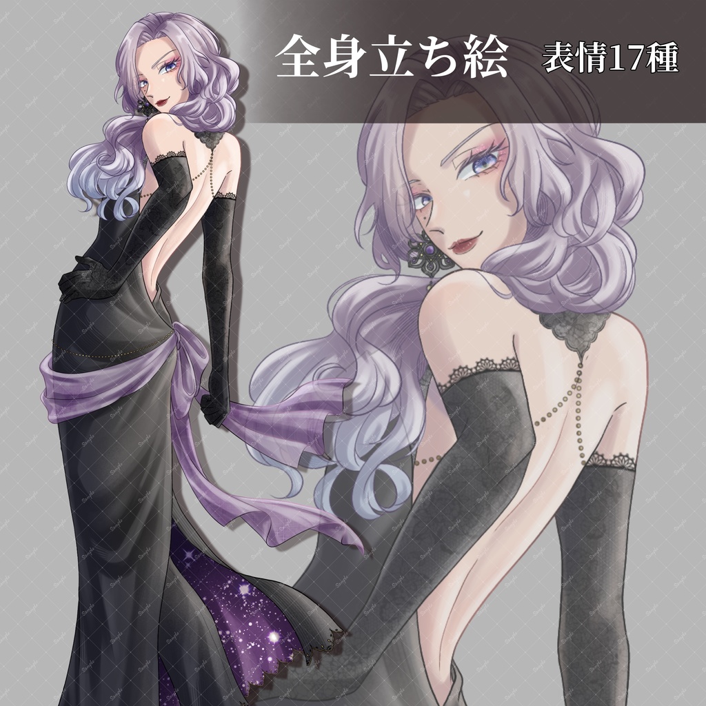 全身立ち絵_10【フォーマルドレスの女性】