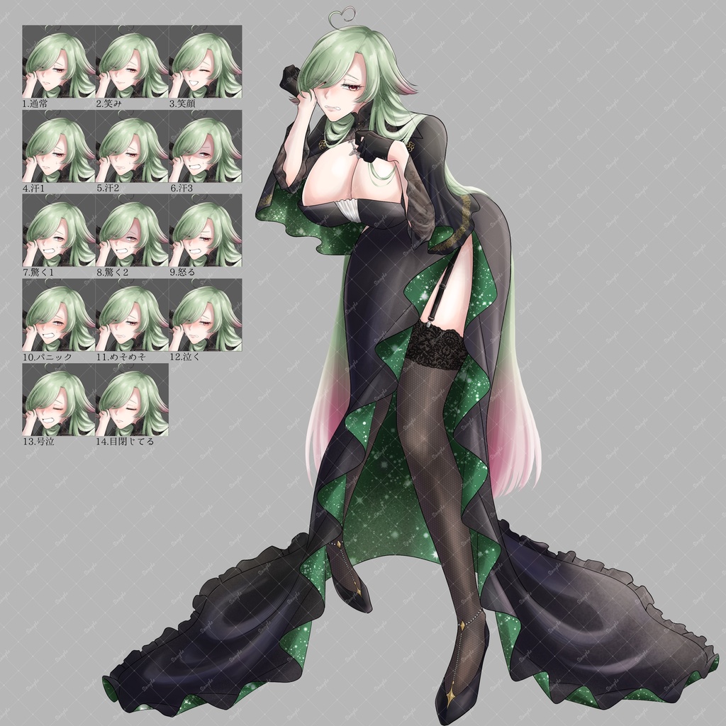 全身立ち絵_11【巨乳の気弱な女性】