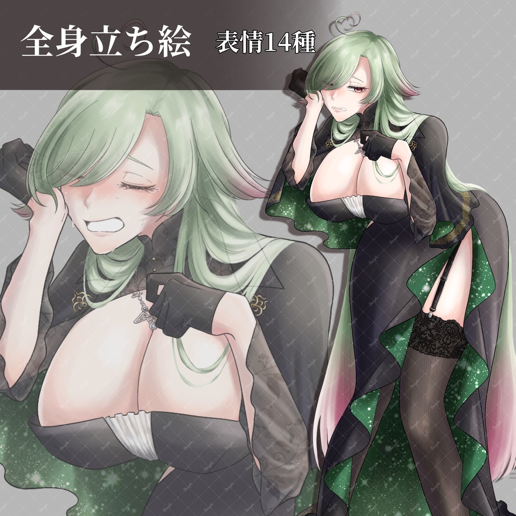 全身立ち絵_11【巨乳の気弱な女性】