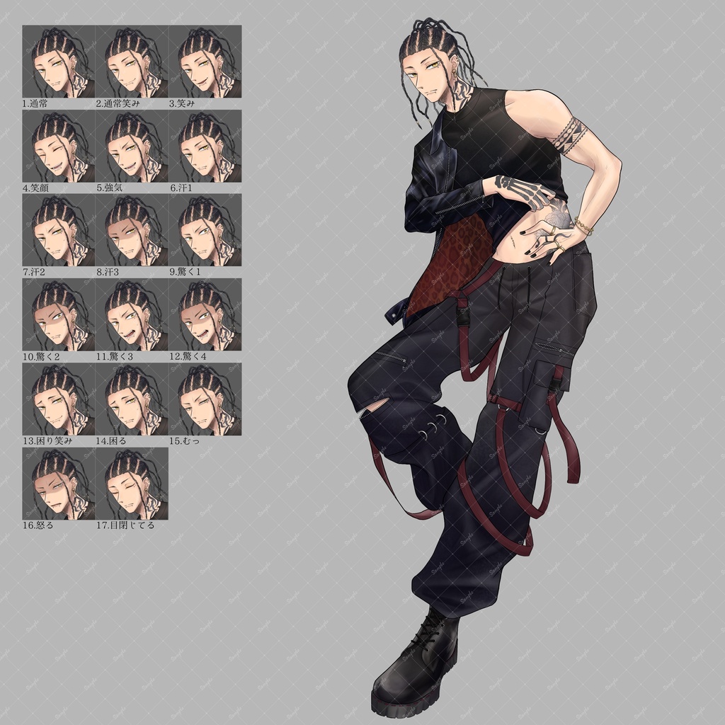 全身立ち絵_12【コーンロウのロックな男性】