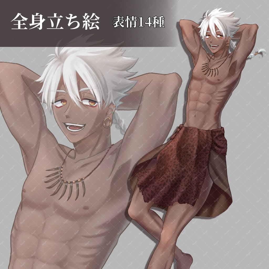 全身立ち絵_14【民族風の褐色の少年】
