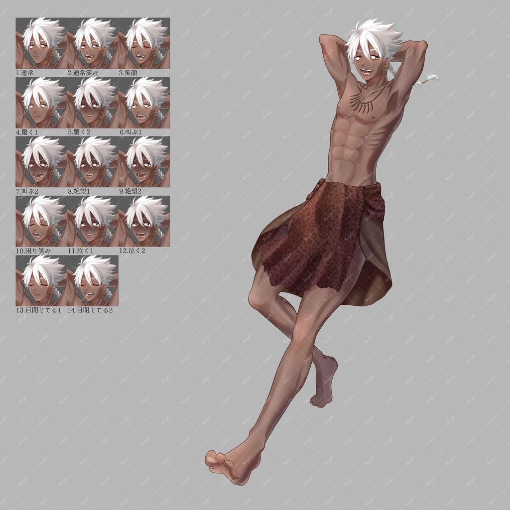 全身立ち絵_14【民族風の褐色の少年】