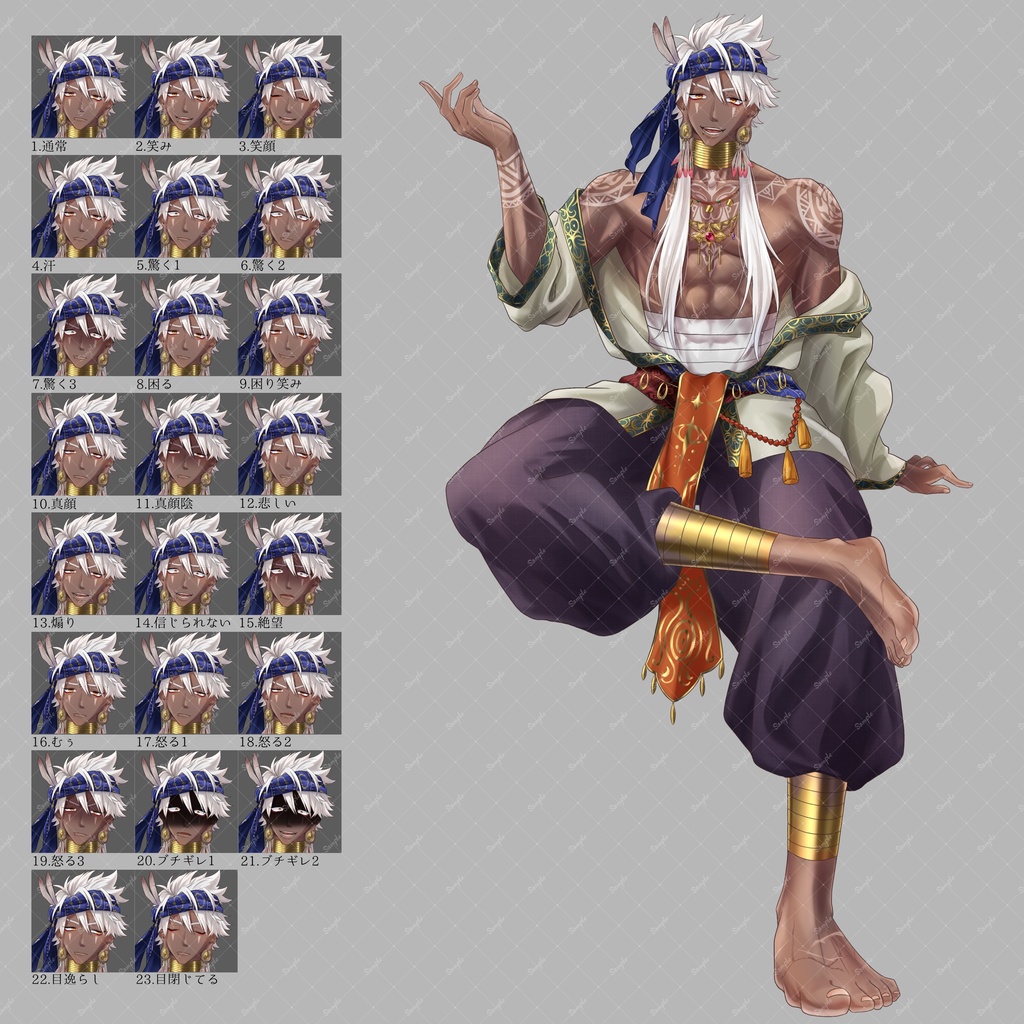 全身立ち絵_15【民族風の男性】