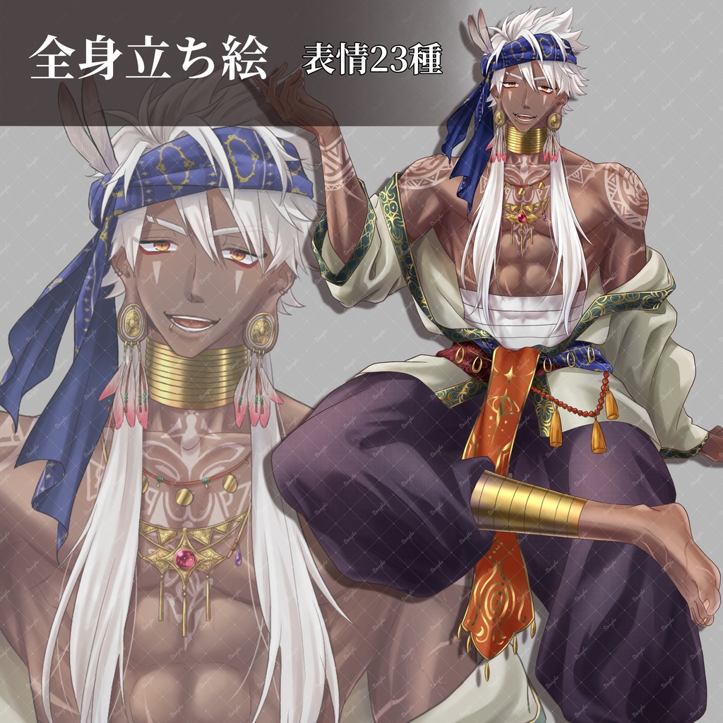 全身立ち絵_15【民族風の男性】