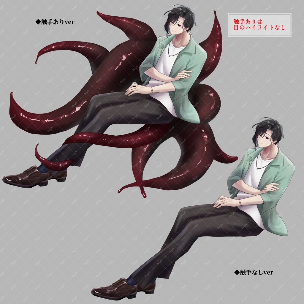 全身立ち絵_16【物腰柔らかそうな男性】