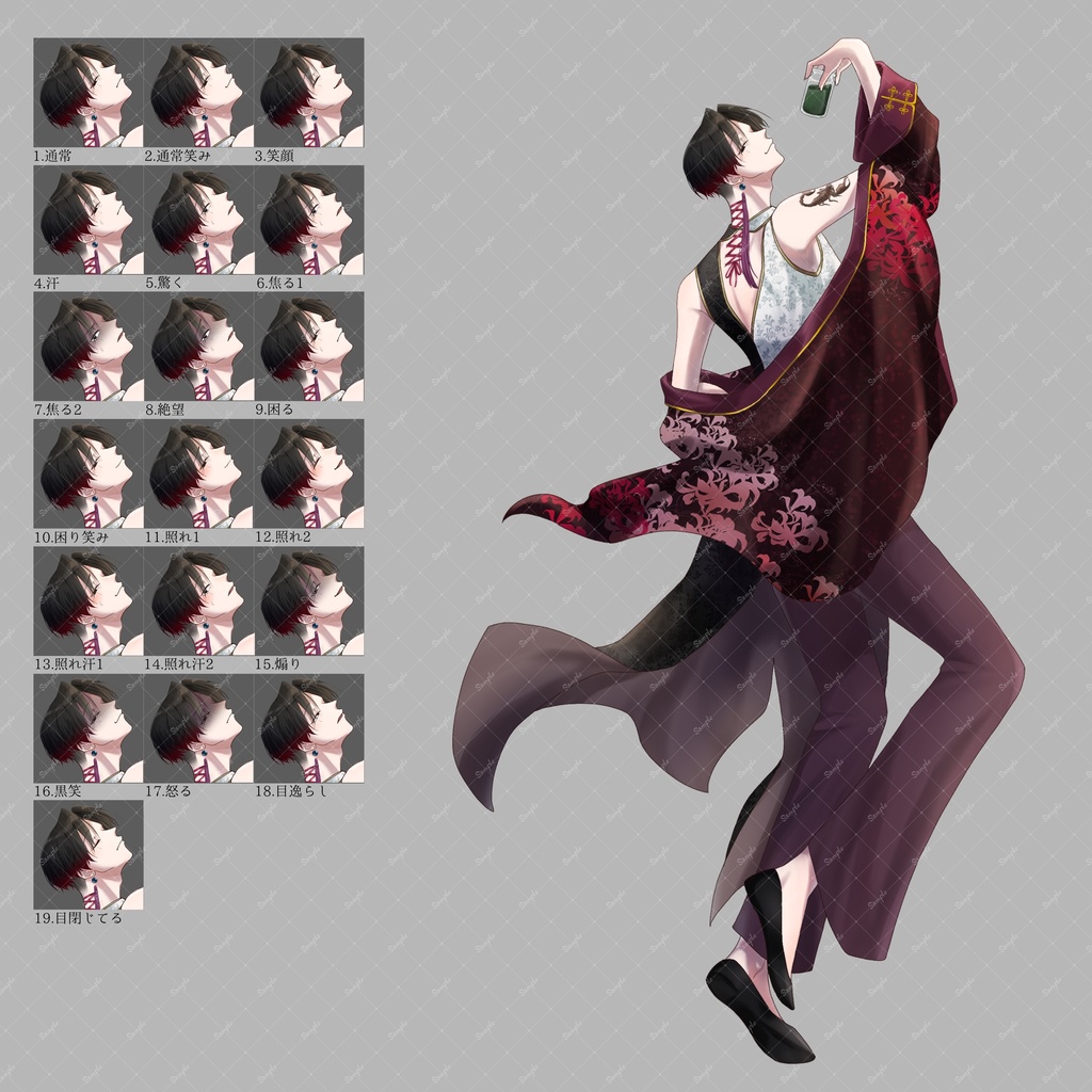 全身立ち絵_18【中華服の男性(アングラ系)⓶】