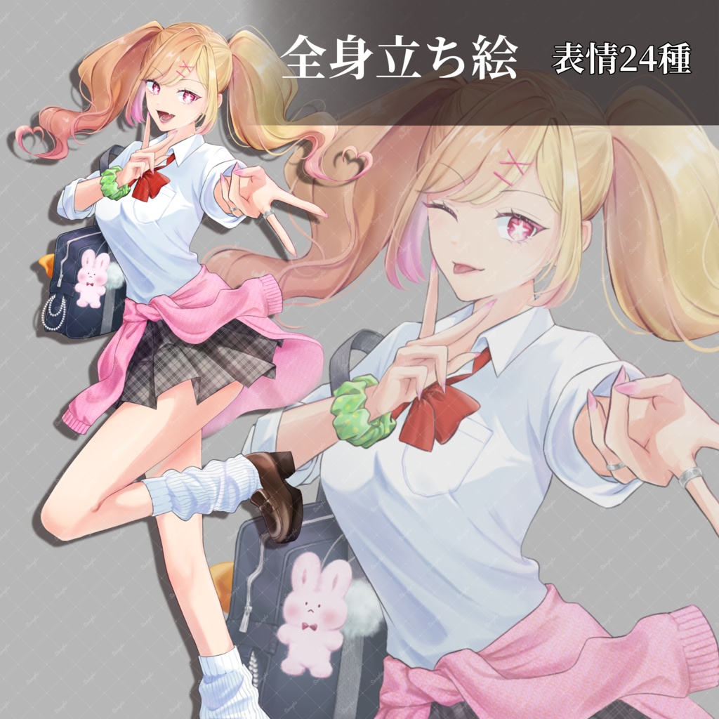 全身立ち絵_20【金髪ギャル】