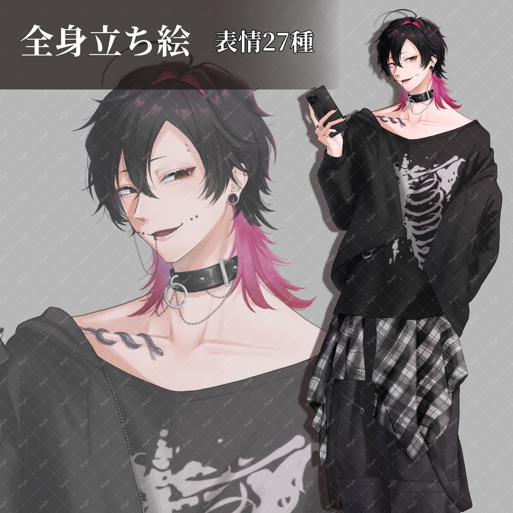 全身立ち絵_22【サブカル系男子】