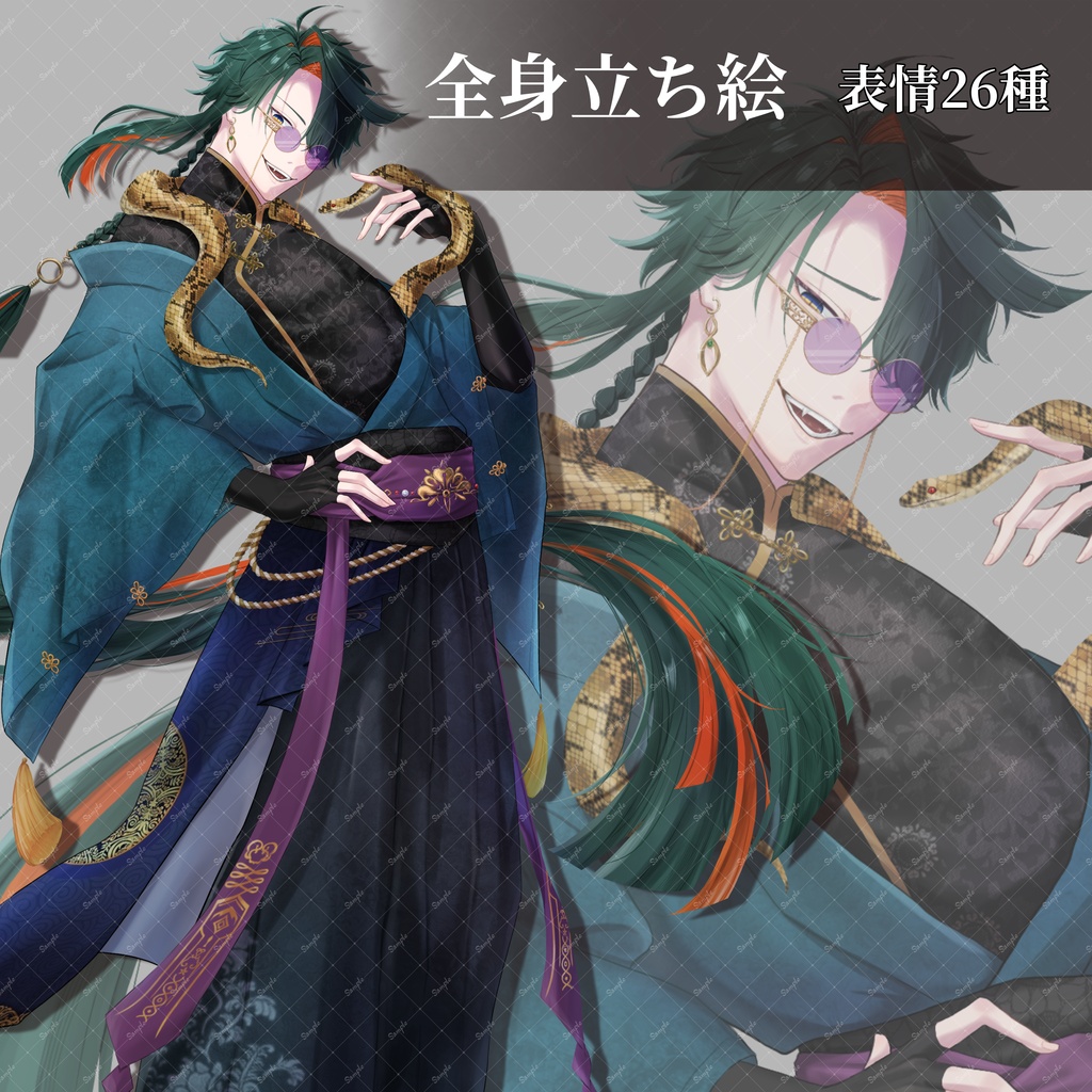 全身立ち絵_23【中華風の怪しげな商人】