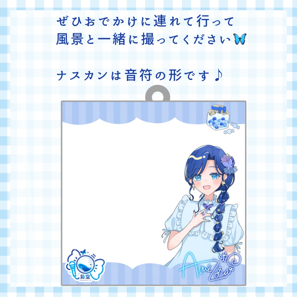 フォトフレーム風アクリルキーホルダー