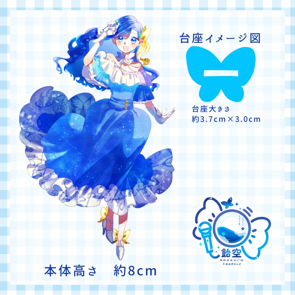 立ち絵アクリルスタンド