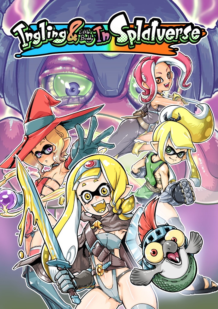 Splatverse vol.01