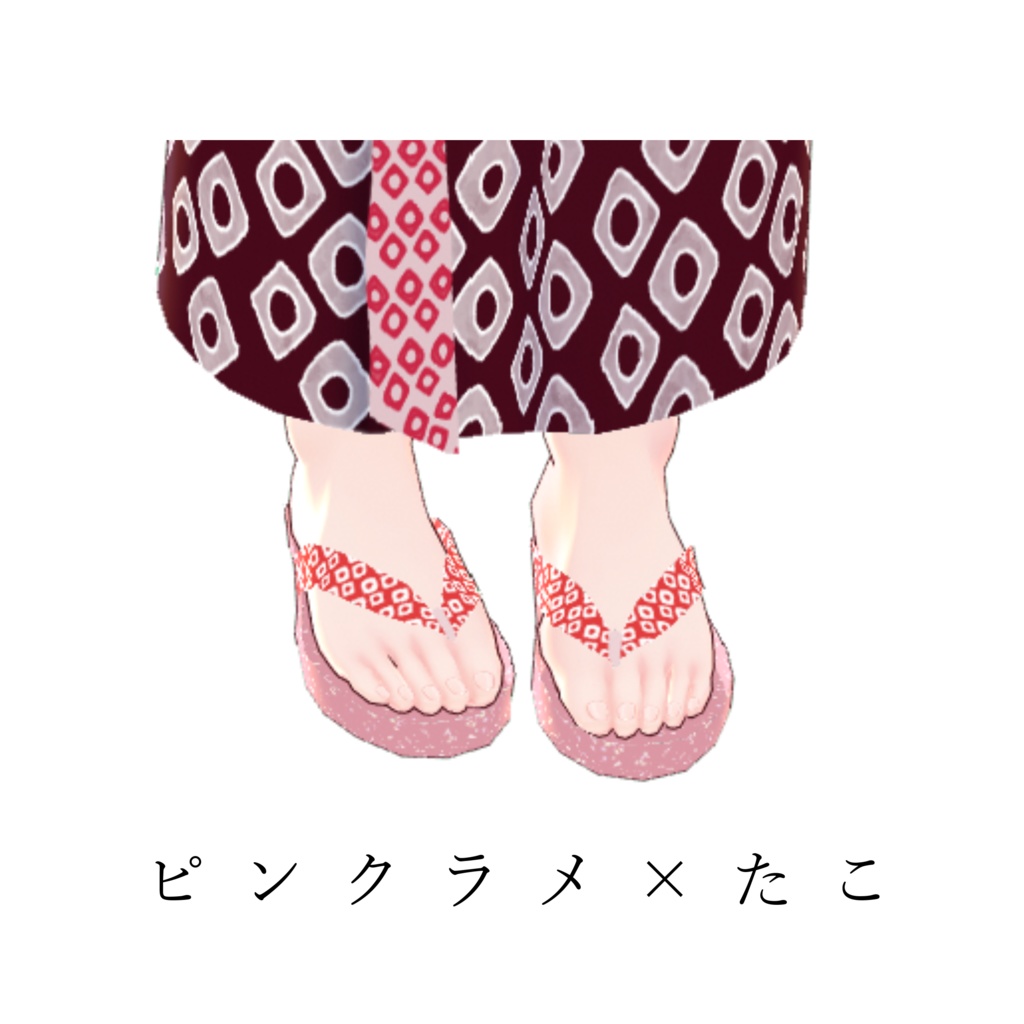 【無料Vroid衣装テクスチャ】121種の下駄セット