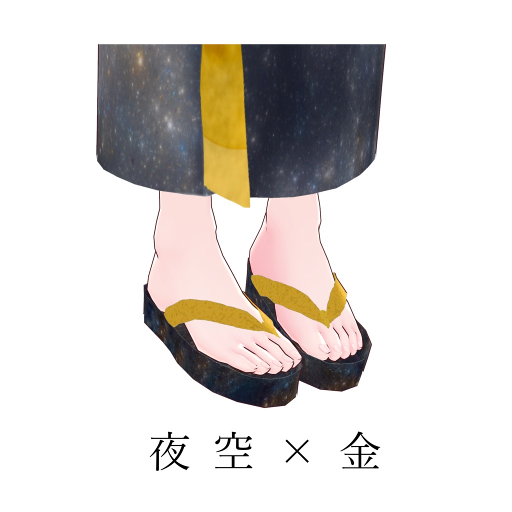 【無料Vroid衣装テクスチャ】121種の下駄セット